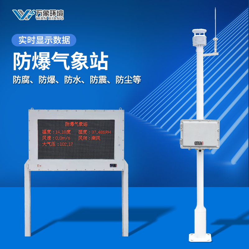 1648536743207729.jpg 防爆-5_看圖王.jpg