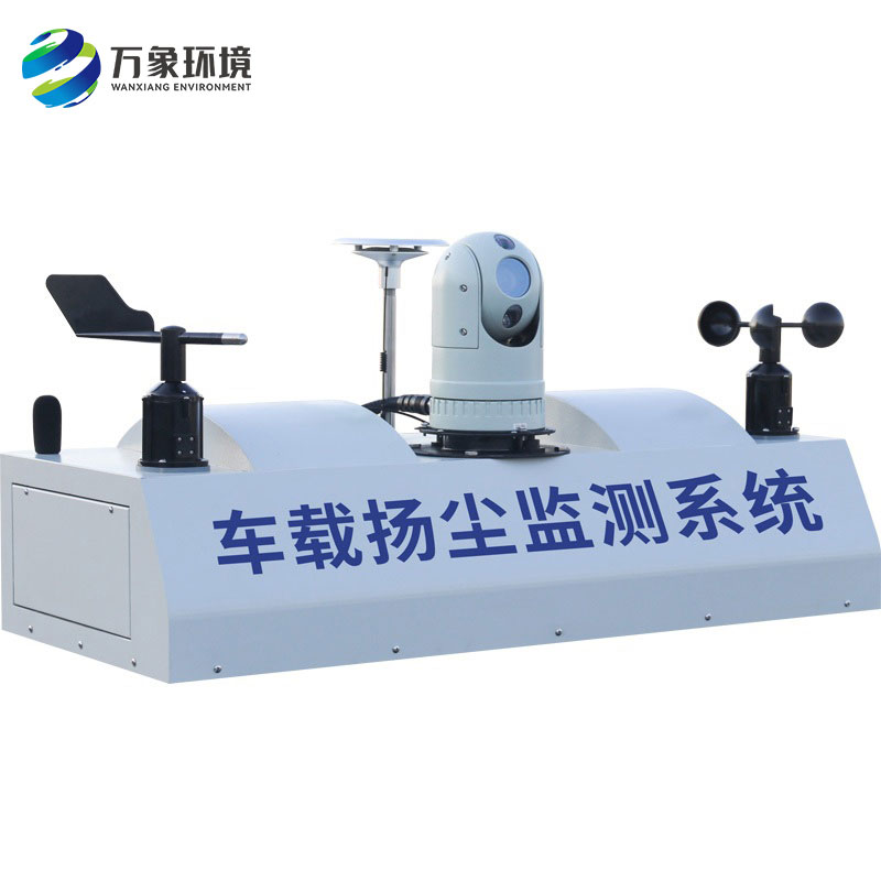 走航式噪聲環(huán)境在線(xiàn)監(jiān)測(cè)設(shè)備