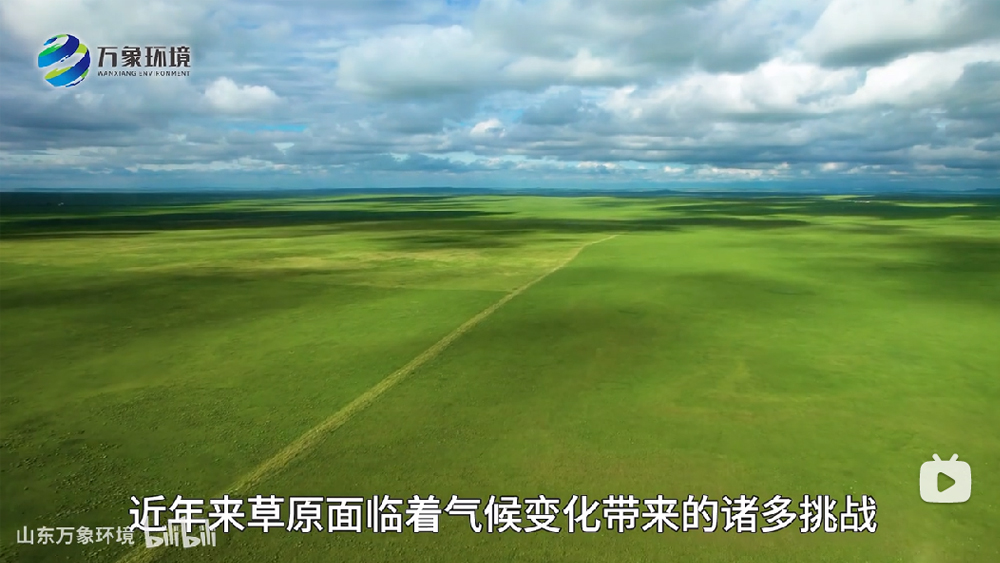 草原氣象站-草原氣象環(huán)境監(jiān)測系統(tǒng)-高原地區(qū)氣象站-山地氣象站