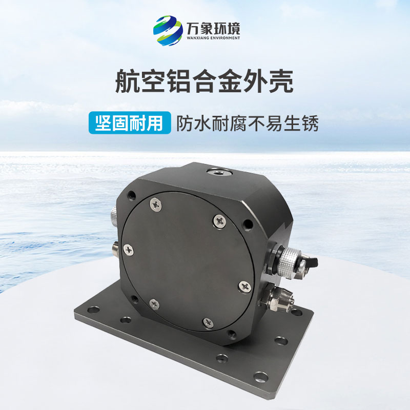 壓差式靜力水準(zhǔn)儀 壓差式靜力水準(zhǔn)儀