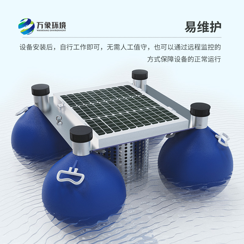 標準款浮標三參數(shù)水質監(jiān)測站