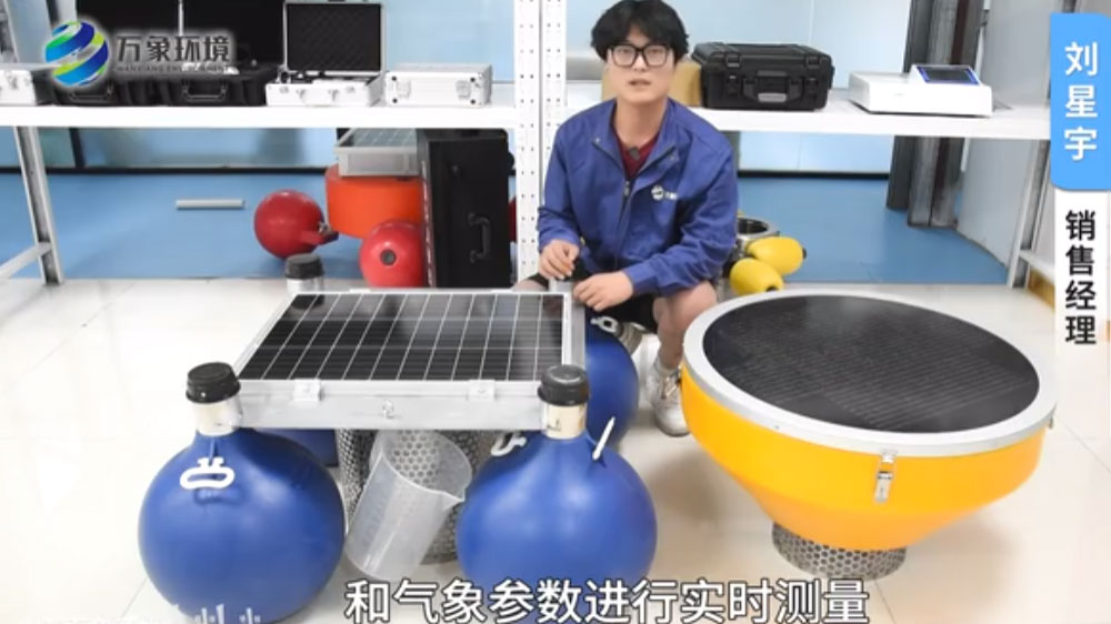 浮標(biāo)水質(zhì)監(jiān)測站：守護水域健康的“哨兵”