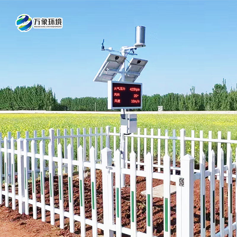 諸城氣象局煙草站，農(nóng)業(yè)氣象站安裝