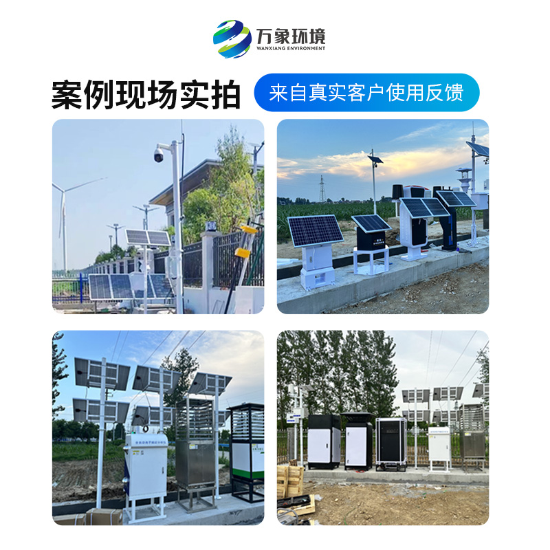 智能農(nóng)業(yè)四情監(jiān)測系統(tǒng)對農(nóng)業(yè)生態(tài)有何影響？