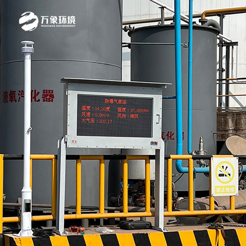 大屏款防爆氣象站，炎熱天氣生產(chǎn)場(chǎng)所更需要它的幫助