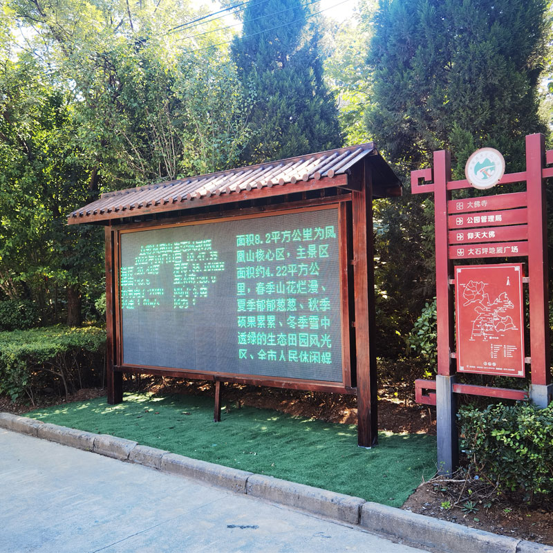 負(fù)氧離子在線(xiàn)監(jiān)測(cè)系統(tǒng)