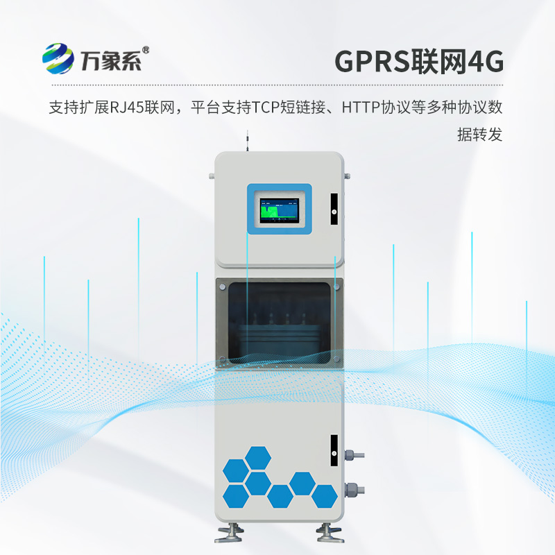 水質(zhì)五參數(shù)監(jiān)測(cè)儀，水質(zhì)監(jiān)測(cè)的“多面手”