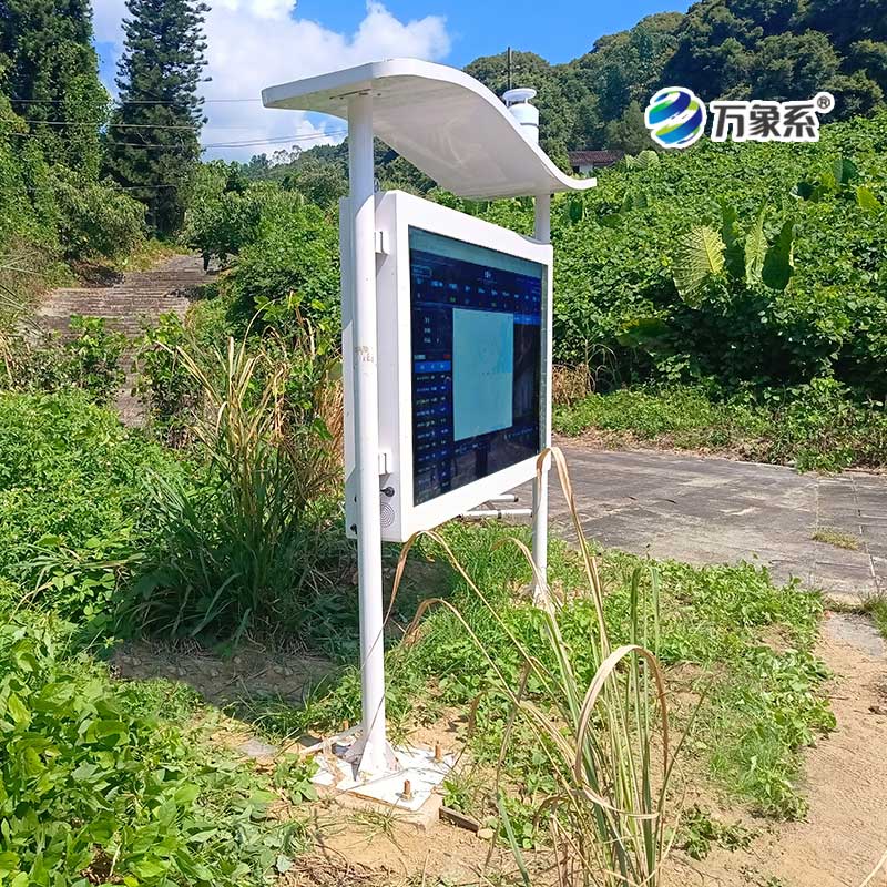 負氧離子濃度監(jiān)測儀，讓健康呼吸一目了然！