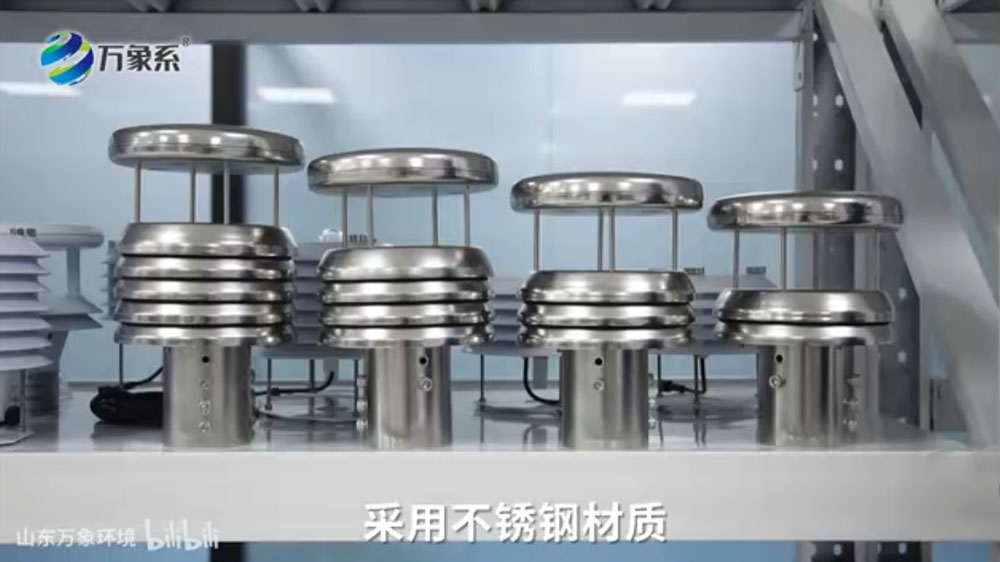 金屬款微氣象儀-可實現(xiàn)戶外氣象參數(shù)24小時連續(xù)在線監(jiān)測